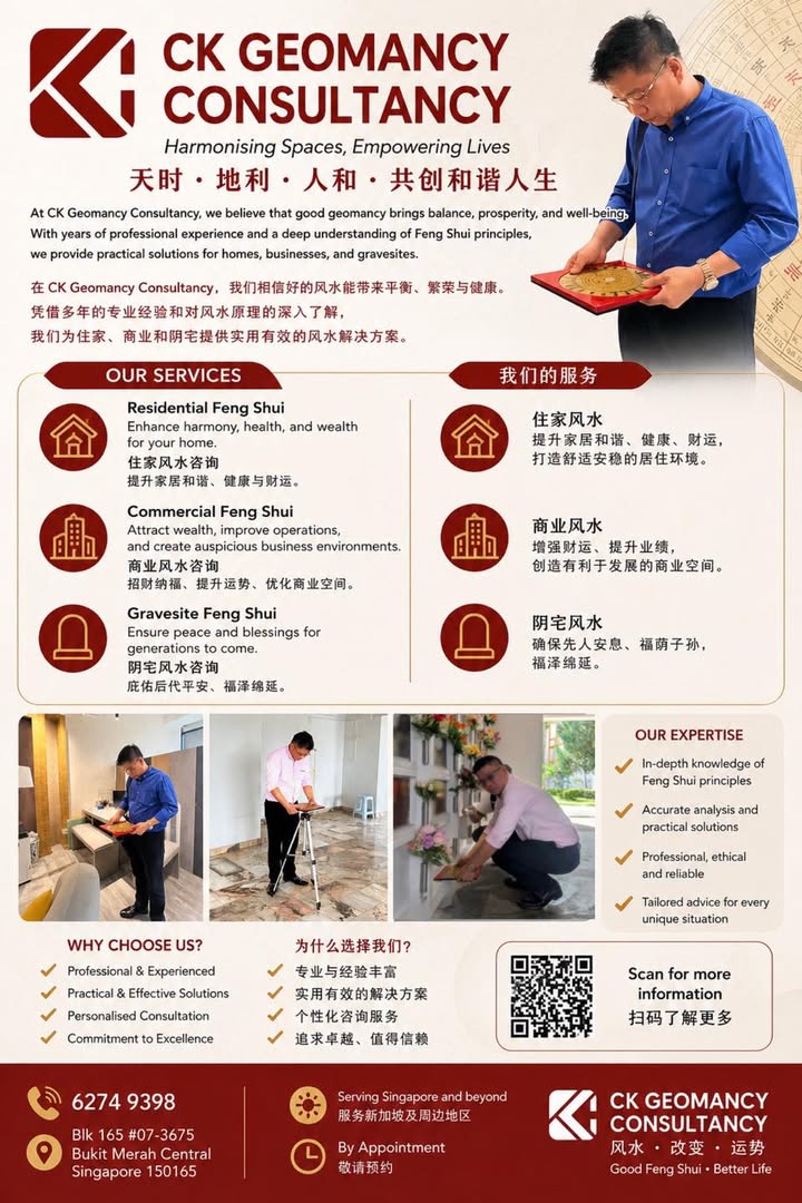 CK Geomancy Consultancy